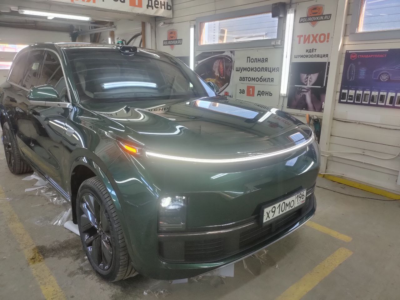 Li L8: Тотальная защита