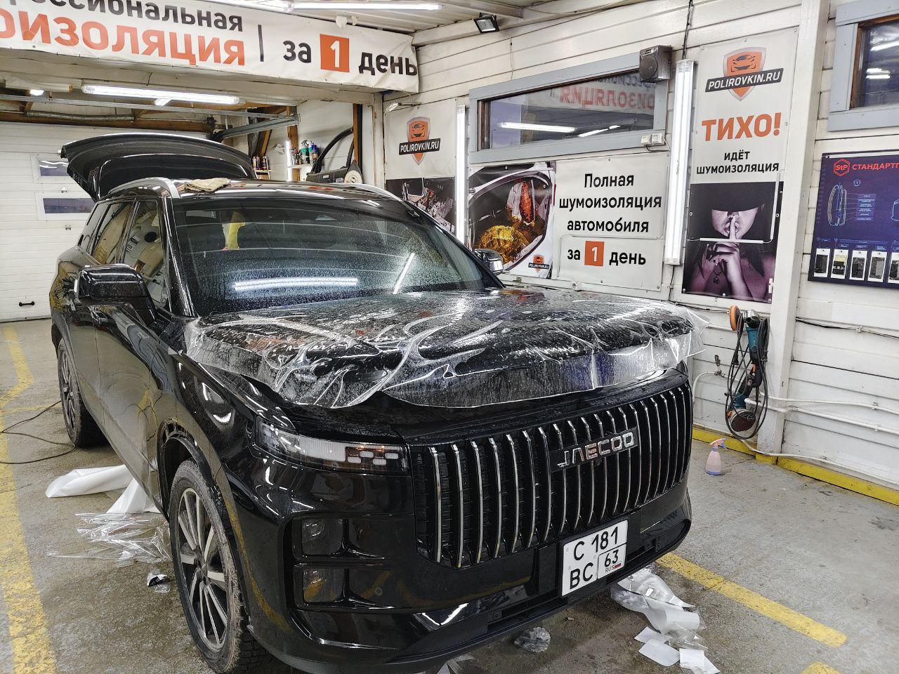 Зима на Урале — время «бронировать»!