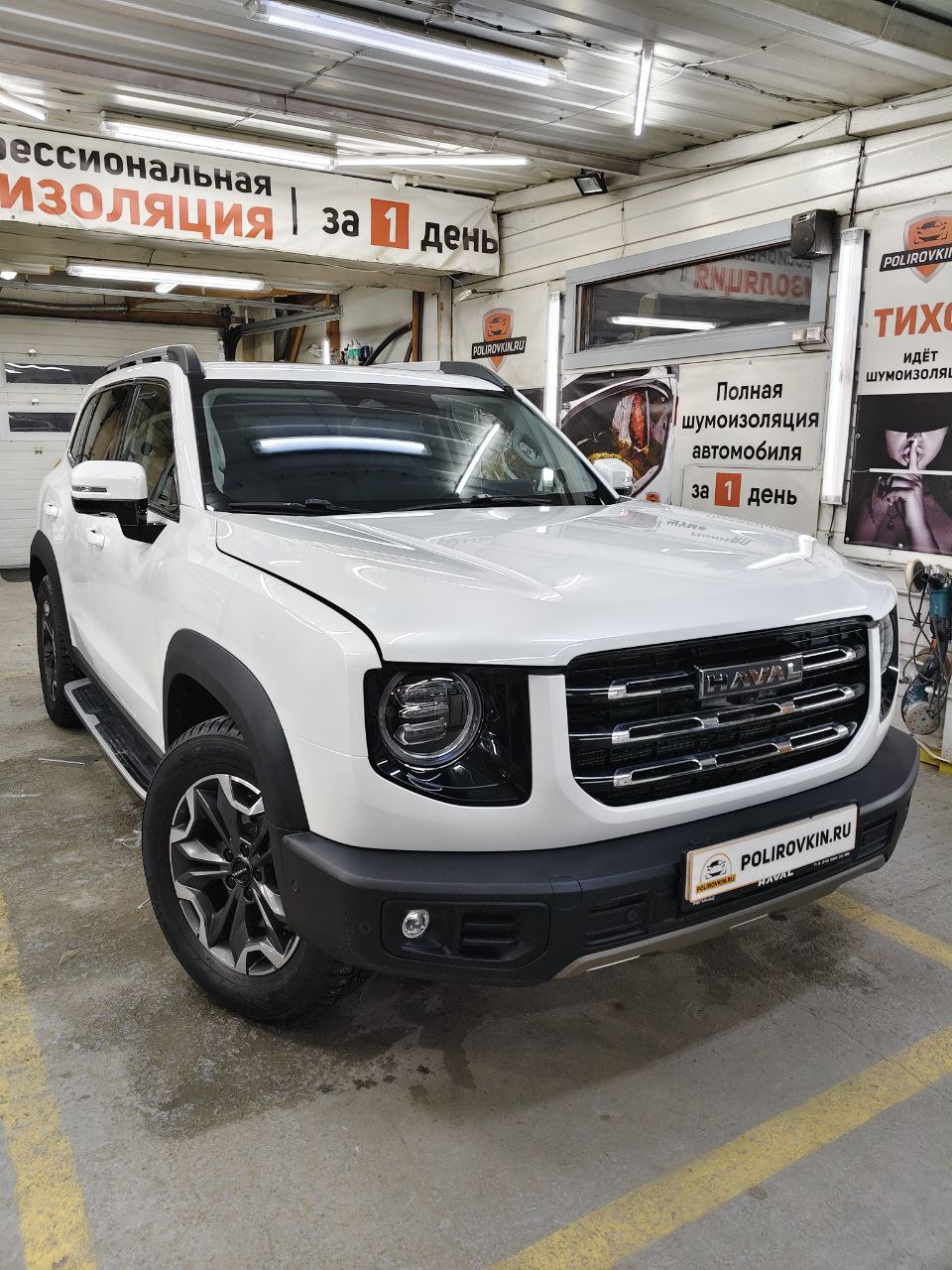 Haval Dargo: Разумный подход к защите и тонировке