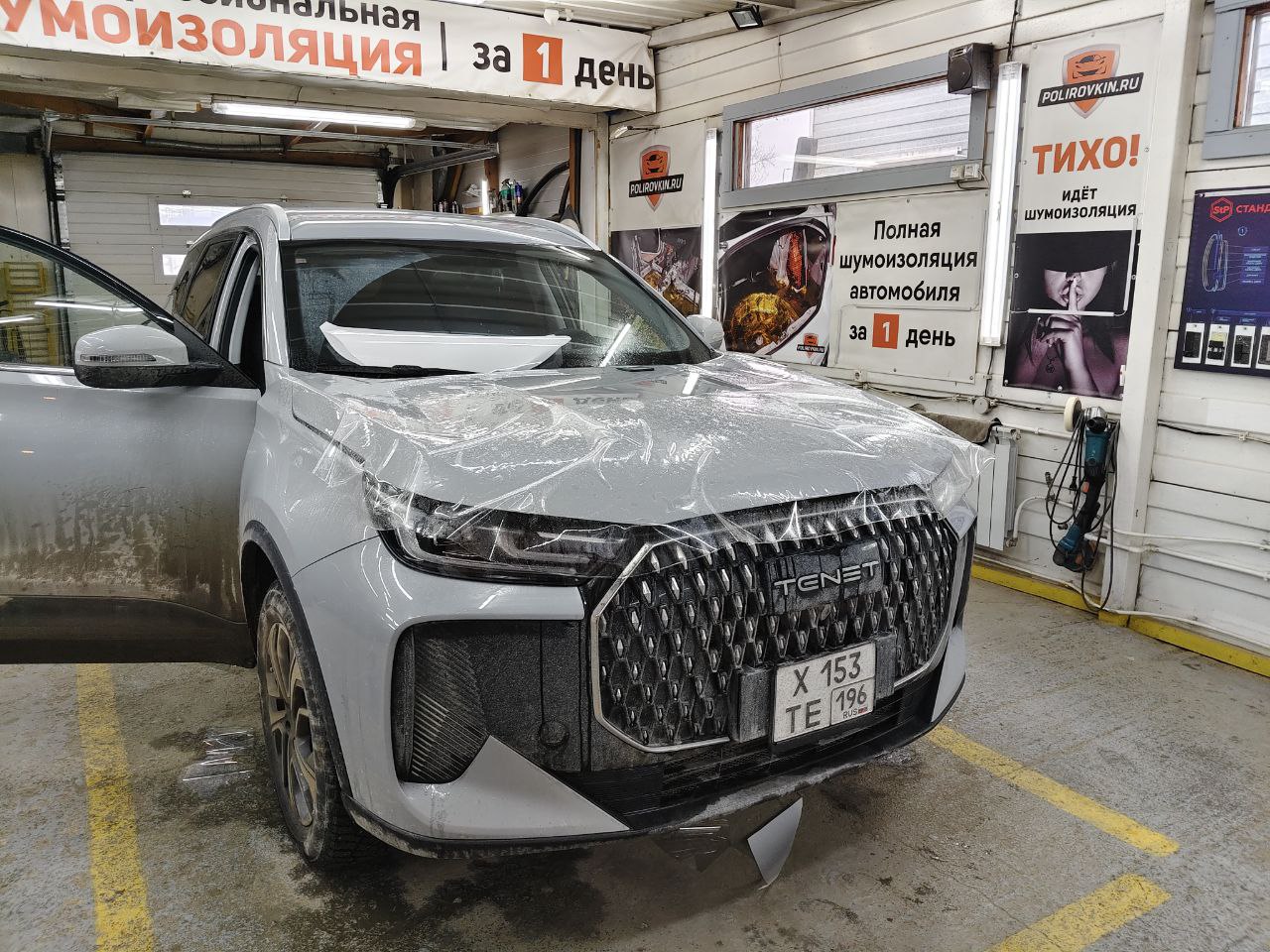 Зима на Урале — время «бронировать»!