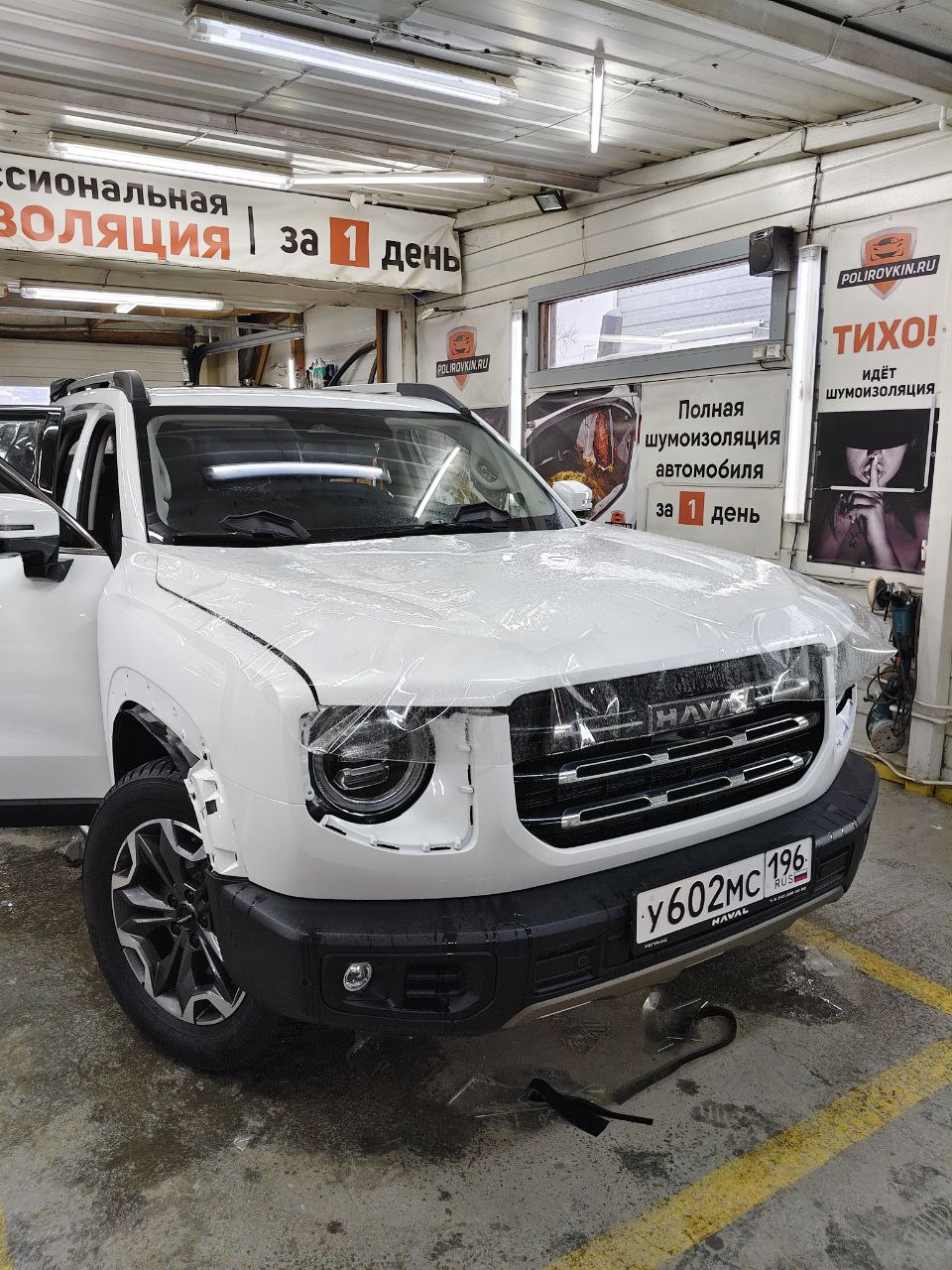 Haval Dargo: Разумный подход к защите и тонировке